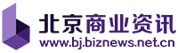 北京商业资讯网